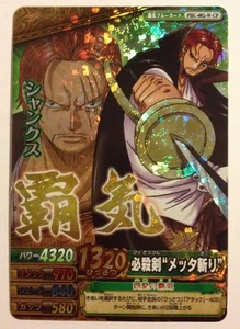 One Piece OnePy Berry Match W Campaign PART13 PHC-002-W-CP - Bild 1 von 1