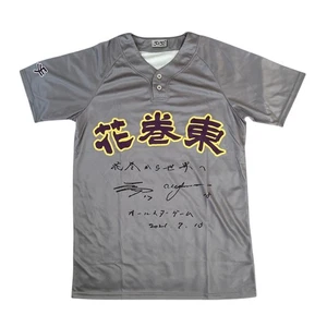 Hanamaki Higashi Replica Jersey w/ Ohtani & Kikuchi Printed Signatures Japan - Picture 1 of 11