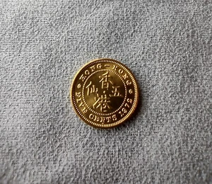 1972 Hong Kong - Queen Elizabeth II 5 Cents Coin - Circulated / good condition - Picture 1 of 2