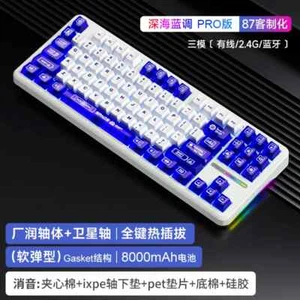 Mechanical Keyboard 2.4g/Usb/Bluetooth Tri Mode Keyboard 87 Key Hotswap For PC - Picture 1 of 32
