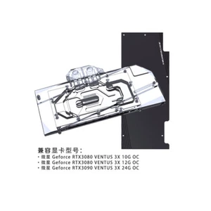 Bykski GPU Water Block For MSI RTX 3080 3090 VENTUS 3X OC N-MS3090VES-X-V2 - Photo 1/13
