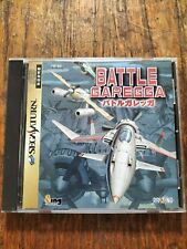 Battle Garegga - Sega Saturn