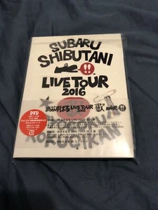 Shibutani Subaru LIVE TOUR 2016- NEW/SEALED- 3 DISC DVD- REGION 2 - Imagen 1 de 2