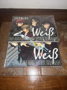 Sealed Weiss WeiB Kreuz, an Assassin and White Shaman Anime Japan Manga Bücher - Bild 1 von 1