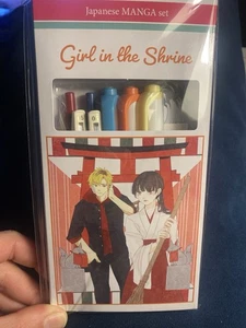 Zebra Japanese Manga Set new - limited edition Girl In The Shrine 5 PCs. - Picture 1 of 2