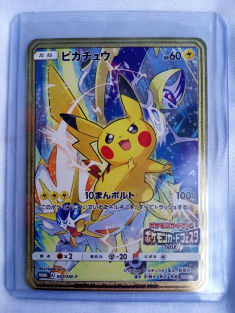 Mavin  Pokemon Illustrator Pikachu Metal Gold Card NM