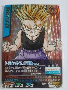 Carte Dragon Ball Z DBZ Data Carddass Part 1 #012-I Prisme 2005 MADE IN JAPAN - Imagen 1 de 1