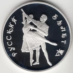 RUSSIA KM323 Russian Ballet Dancers 3 ROUBLES 1993 Proof Silver Coin Ag 900 31.1 - Picture 1 of 2