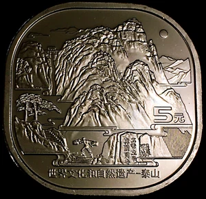 China 2019 Taishan Mountain 5 Yuan Commemorative Coin, UNC - Picture 1 of 2
