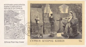 CYPRUS 1984, INTERIOR ST. LAZARUS CHURCH, LARNAKA, MNH, FDC - Picture 1 of 1