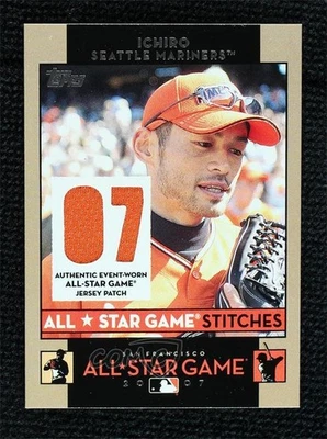 2007 Topps Update All-Star Game Stitches Ichiro Suzuki #ASIS HOF - Image 1 of 3