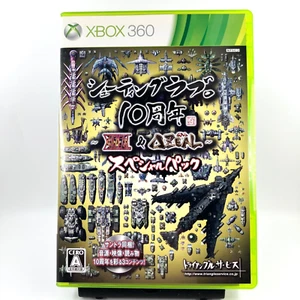 Shooting Love 10th Anniversary XIIZEAL and Delta ZEAL special pack XBOX360 Japan - Picture 1 of 2