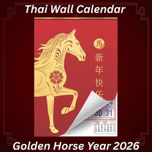 2026 Thai Wall Calendar Year of the Golden Horse, Large 38x53cm, Buddhist Luck - Picture 1 of 7
