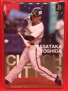 MASATAKA YOSHIDA 2022 Calbee Holo Prism card ORIX BUFFALOES Baseball Japan CL-07