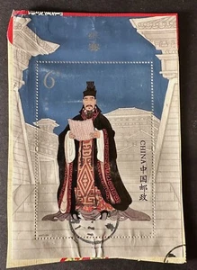 CHINA 2000'S PAINTINGS COSTUMES CONFUCIUS USED MINI SHEET 3C 19641 - Picture 1 of 1