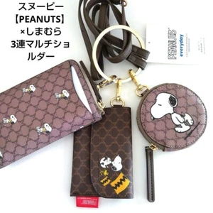 Bolso de hombro triple multihombro Snoopy Shimamura Collaboration Japón - Imagen 1 de 10