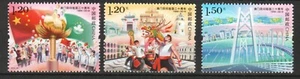 P.R. OF CHINA 2019-30 20TH ANNIV. MACAU RETURN TO CHINA COMP. SET 3 STAMPS MINT - Picture 1 of 3