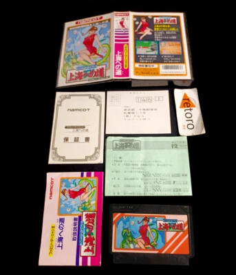 FAMILY MAHJONG 2 NINTENDO NES famicom JAP Complete Namcot - Imagen 1 de 3