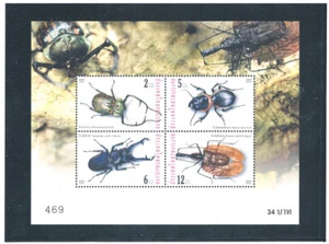 THAILAND 2001 insects (Fauna) S/S CV $ 5.50 - Picture 1 of 1