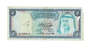 KUWAIT 5 DINARS BANKNOTE 1968 P-9, CIRCULATED, FINE - Picture 1 of 2