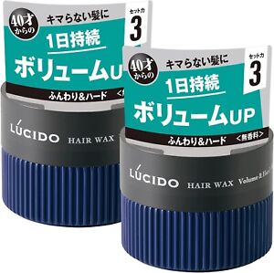 LUCIDO Hair Wax Volume & Hard Level3 2Pack Set 80g mandam Made in Japan