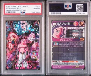 PSA10 Dragon Ball Heroes UGM9-SEC3 Majin Buu - Imagen 1 de 3