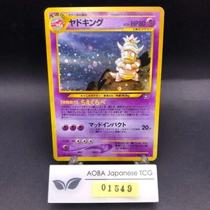 Slowking Holo No.199 Neo Genesis - Japanese Pokemon Card - 2000 - Picture 1 of 14