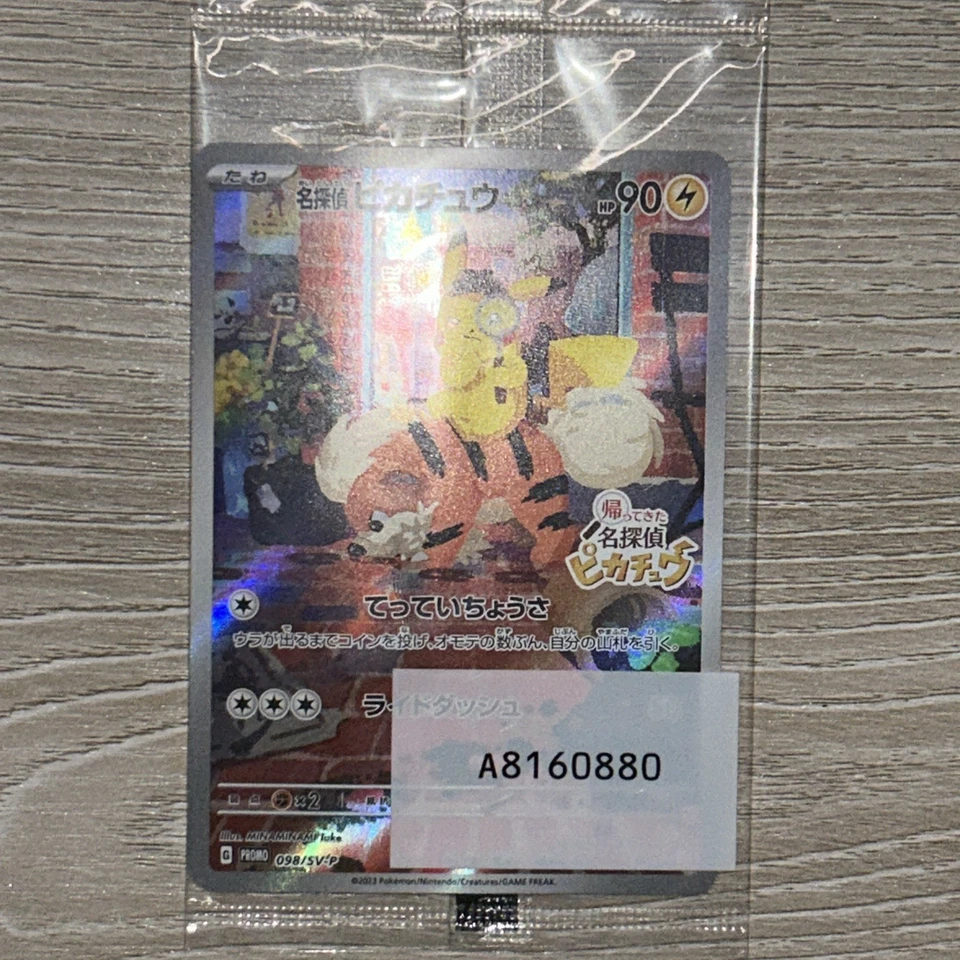 Pokemon Pikachu 098/SV-P Detective Pikachu Returns Promo Japanese US SELLER - Image 1 of 4