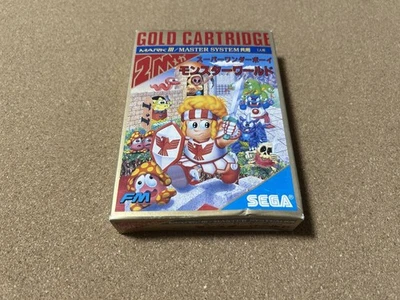 SEGA Master System Mark III New unused Wonder Boy Monster World Japan V2 - Image 1 of 4