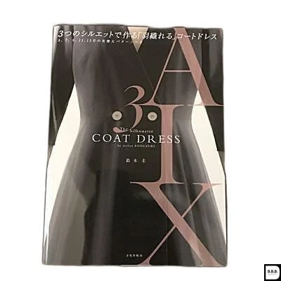 Silhouette Coat Dress by Atelier Suzuki Sewing Pattern Book - Image 1 of 1