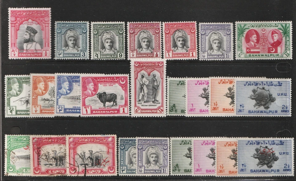 1945 - 47 Bahawalpur - 25 selección diferente de MNH y usado. CV$96,50 ver billetes Foto 1 de 1