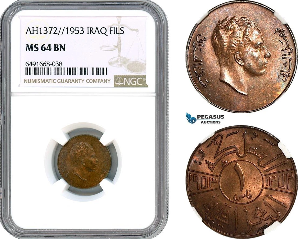 AH666, Faisal II, 1 Fils AH1372//1953, NGC MS64BN - Image 1 of 1