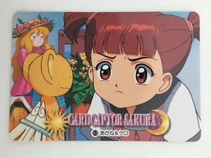 Card Captor Sakura Carddass 63 - Picture 1 of 1
