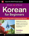 Sunjeong Shin Read and Speak Korean for Beginners, Third Edition (Paperback)
