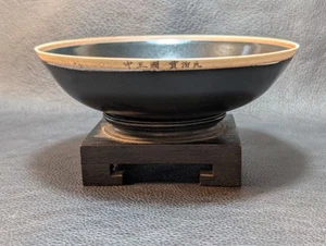 Vintage Middle Kingdom Song Dynasty Replica by Bo Jia Shi– Chinese Artist - Picture 1 of 21