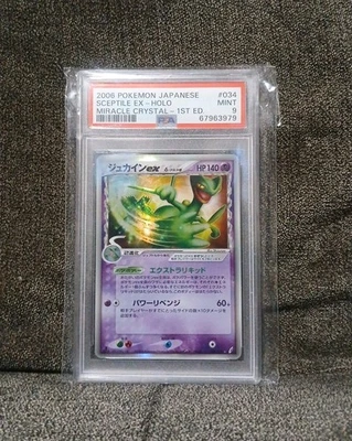 2006 POKEMON 1ST ED JAPANESE MIRACLE CRYSTAL SCEPTILE EX PSA 9 034/075 MINT  - Image 1 of 3