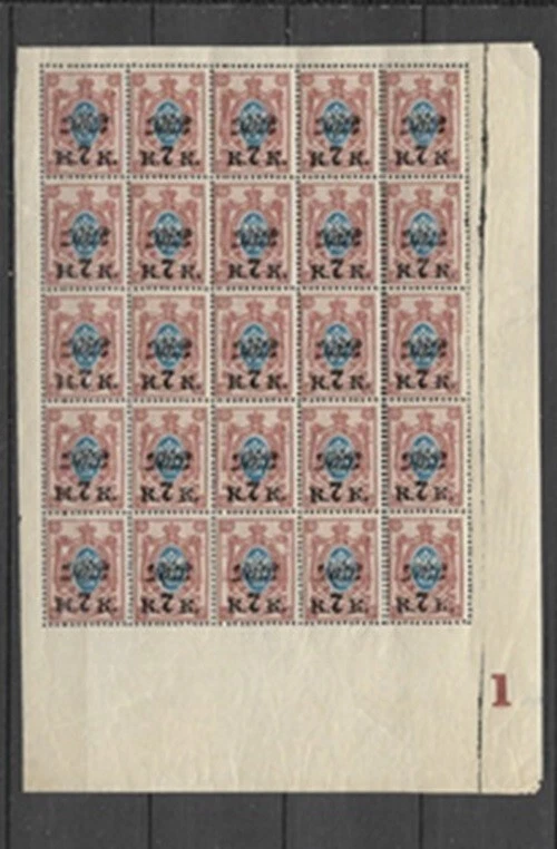 RUSSIA  FER EASTERN REPUBLIC SIBERIA 1920  Sc 8  FULL SHEET x 25 MINT NH VF - Image 1 of 1