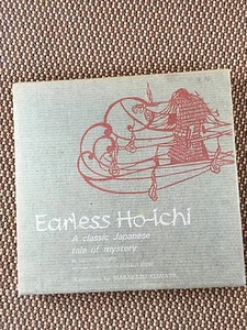 Earless ho-ichi A classic Japanese tale of Mystery 1966 Keene / Kuwata  - Picture 1 of 6
