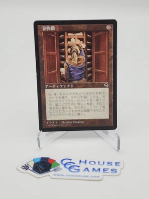 Scroll Rack MISPRINT MISCUT BACK ONLY JAPANESE MTG Tempest Magic #S *CCGHouse* - Image 1 of 4