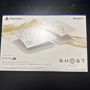 Genuine PlayStation 5 Cover "Ghost of Yōtei" Gold Limited Edition CFI-ZCS2GZ7 - Picture 1 of 3