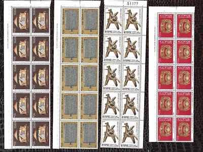 Chipre 1976 - No. 451-462 - MNH - Antigüedades Antiguas - Juego Completo 10 Bloques Foto 1 de 4