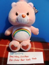 Play a Long Care Bear Cheer Bear 2006 plush(310-2123-4)