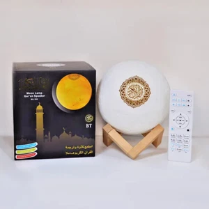 Moon Lamp Quran Speaker Quran Player (SQ168) - Picture 1 of 3
