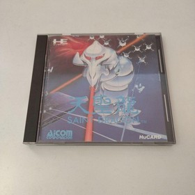 SAINT DRAGON Tenseiryu PC Engine Japan Action Adventure Shooter Battle 1990 G 17