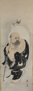 R0909 Japanese Vintage Hanging Scroll KAKEJIKU Hand Paint Silk Old Man - Picture 1 of 11