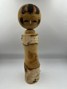 Kokeshi Tateyama Kurobe Japan Antique Birch Wooden Branch Doll - Picture 1 of 6