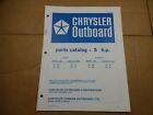 1976 Chrysler Outboard 5 HP 54 55 HD BD Parts Catalog Manual Book OB 2154