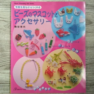 Beads Mascot Accessories Photo How To Craft Pattern Book - Picture 1 of 2
