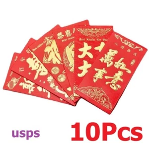 10 LUCKY MONEY RED ENVELOPES LUNAR CHINESE NEW YEAR   ENVELOPES - Picture 1 of 8