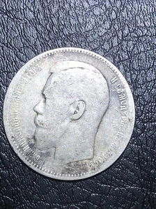 1897 Russia 1 Rouble Silver (a G) Circulated Fresh Original Nikolas 2 - Picture 1 of 9
